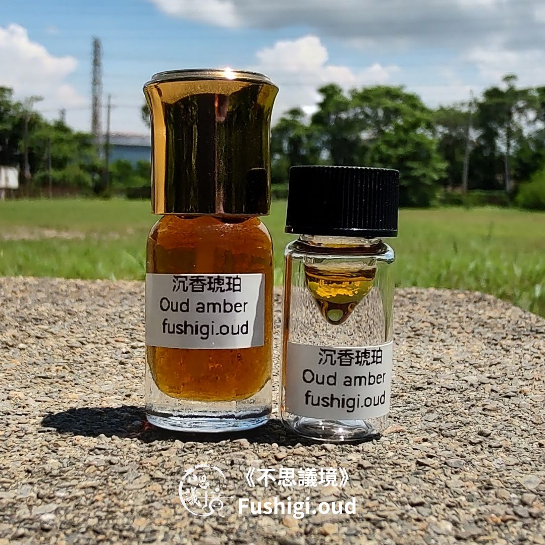 沉香琥珀Oud Amber